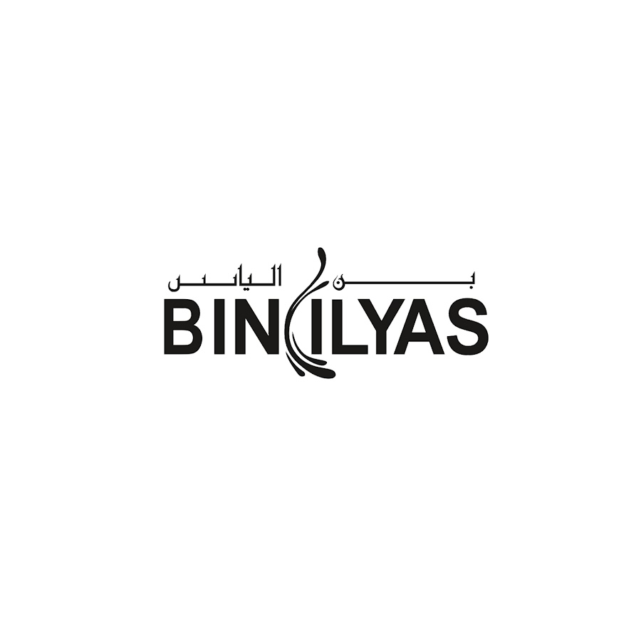 Bin Ilyas collaborate with Nisa Store